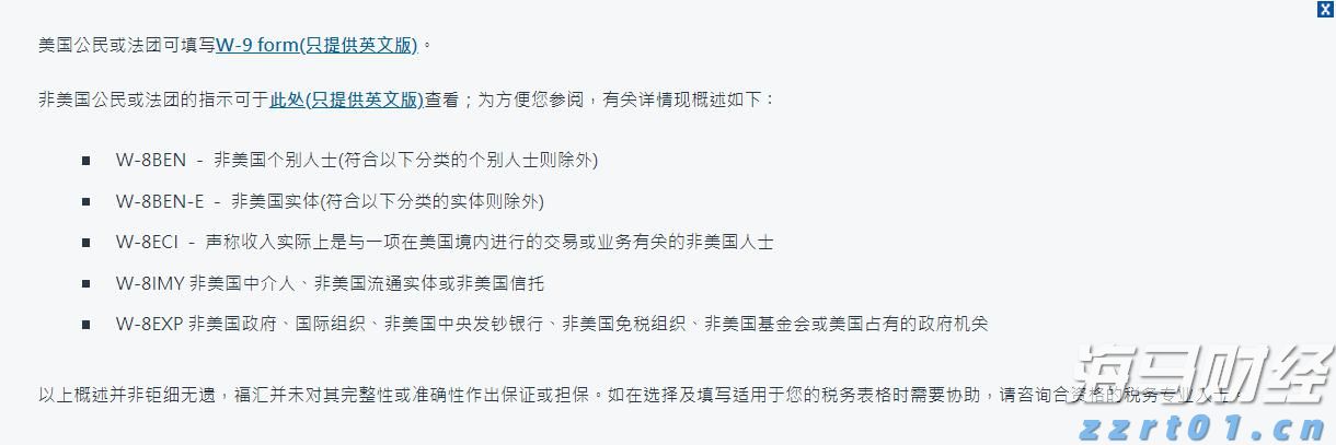 巴西糖减产预期上升 纽约原糖期货价格持续上涨