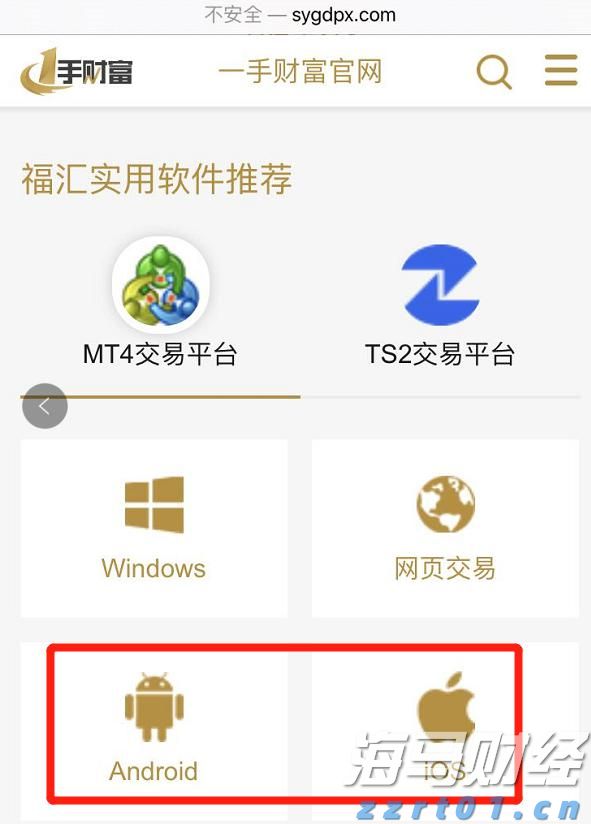 时政简讯（1月28日）