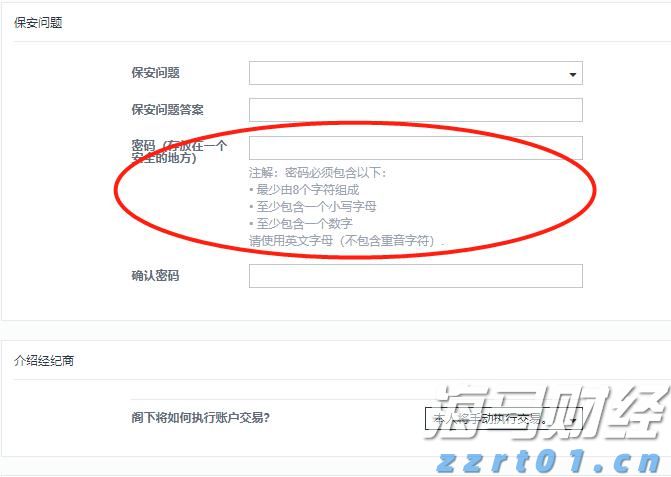 “减、稳、提、扩”合肥市出台13条支持举措！