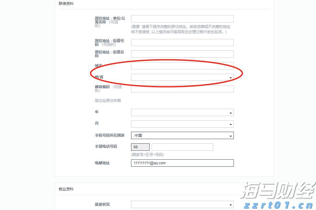 “减、稳、提、扩”合肥市出台13条支持举措！