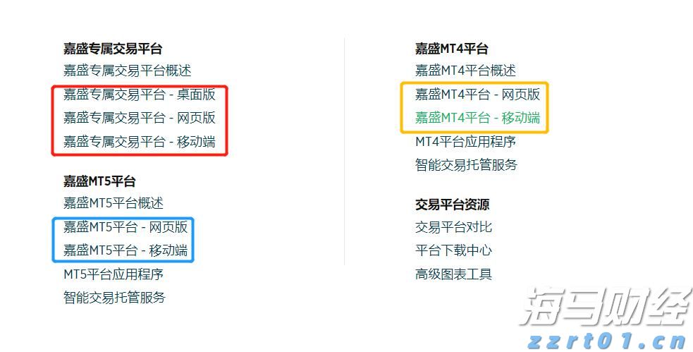 高考考生可免费乘坐公交车