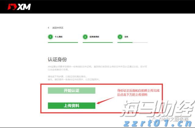 员工患病拒上夜班被开除！法院判了
