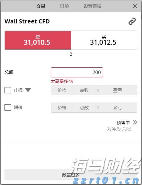 防汛防台风四级应急响应启动！国家防总派出工作组赴广东