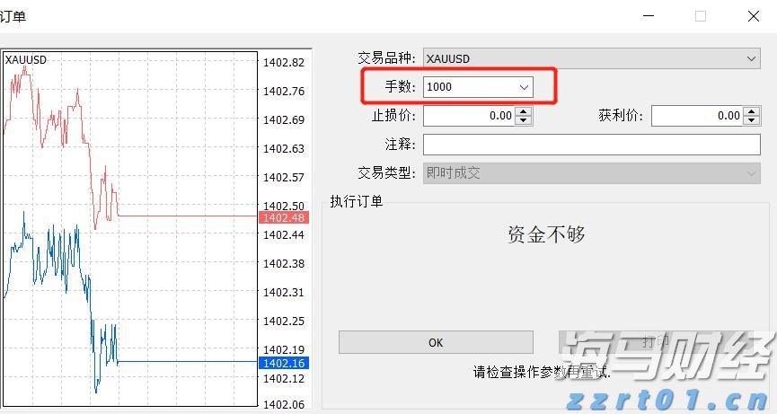 桂平市举行金田淮山丰收节暨农副产品产销对接活动