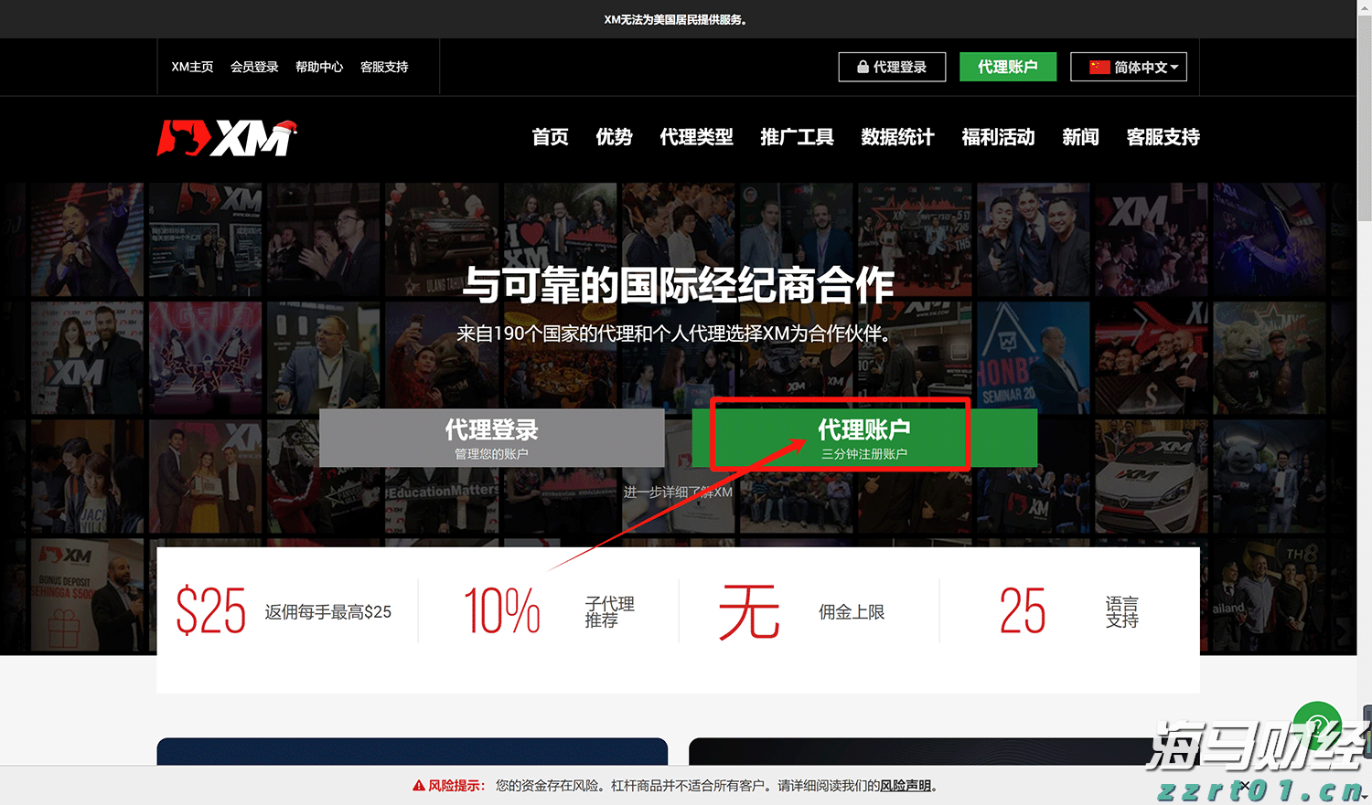 快讯丨市委常委会召开会议