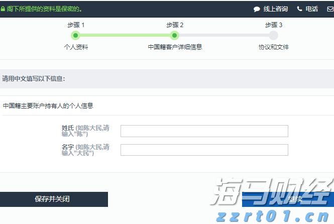 2025年中国网络文明大会将在安徽合肥举办 各项筹备工作基本就绪