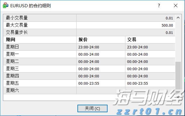 民生银行合肥分行落地两笔全国首批科技创新债券