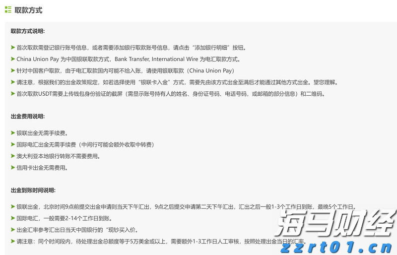 兴业银行点亮亚太数据中心融资新航道