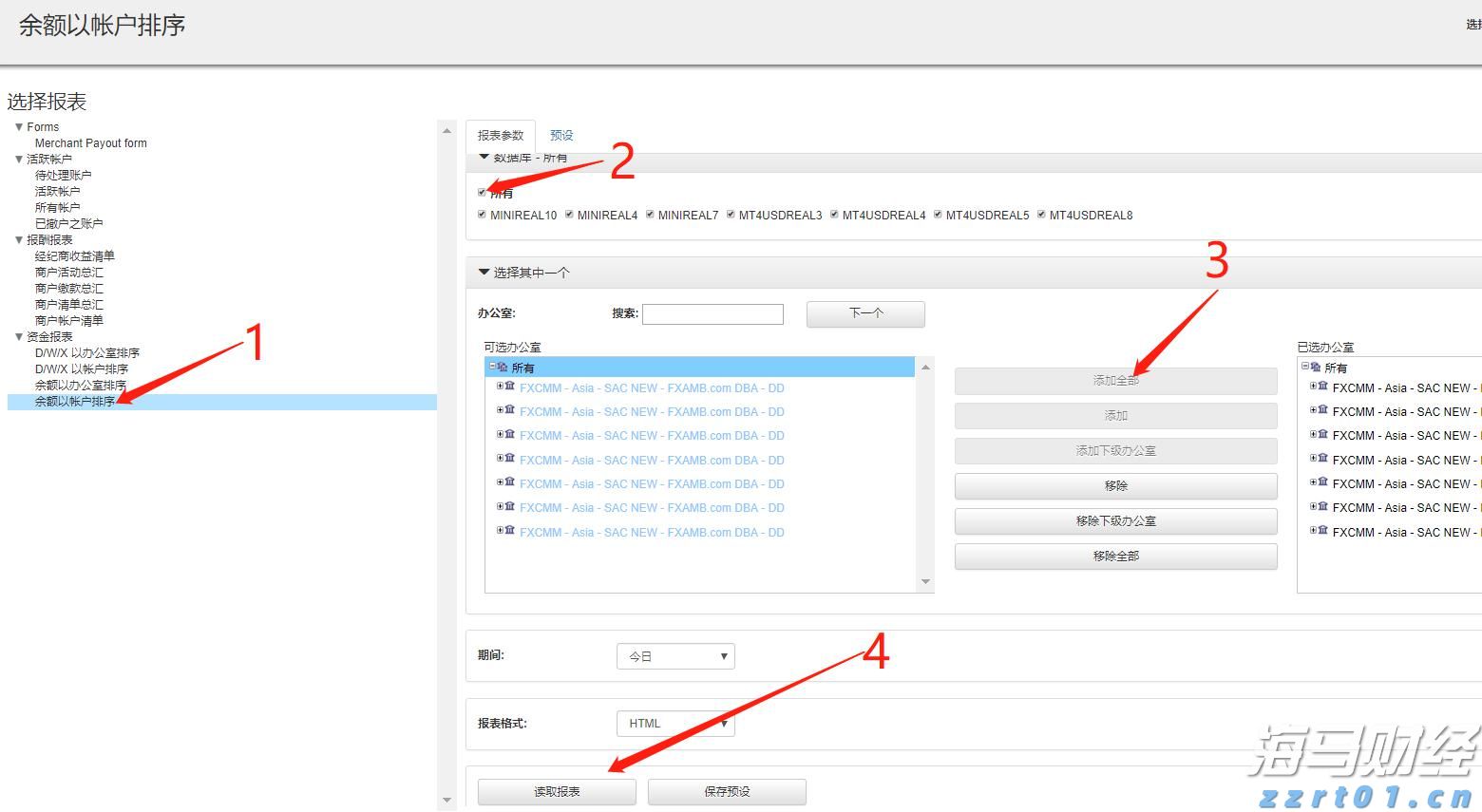 智元机器人：发布行业首个机器人世界模型开源平台Genie Envisioner