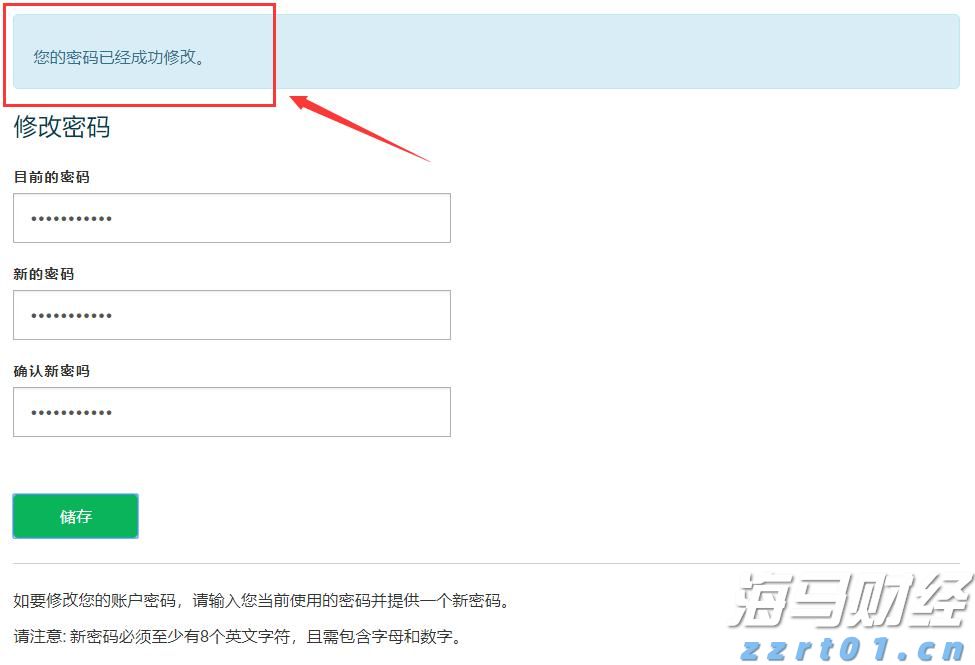 被蛇咬后怎么自救？湛江蛇伤救治专家划重点