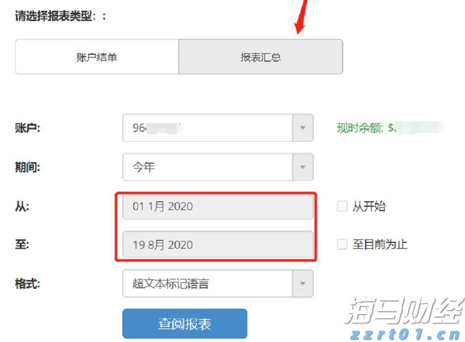 福建省首个“海上120”在连江启用
