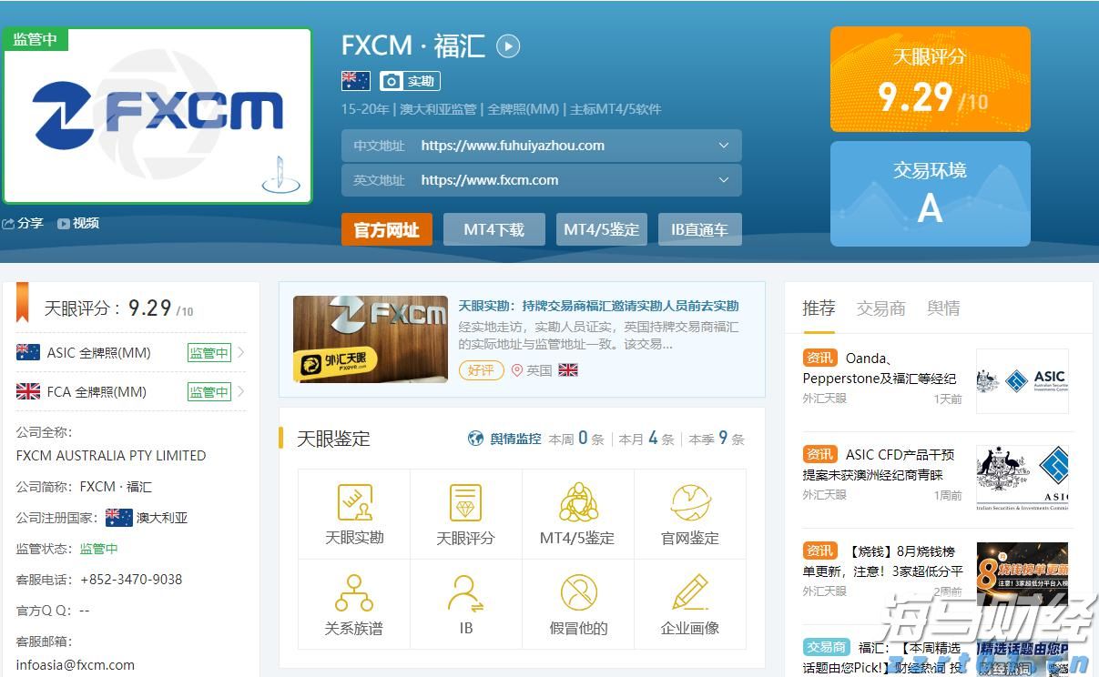 “科创”+金融的双向奔赴