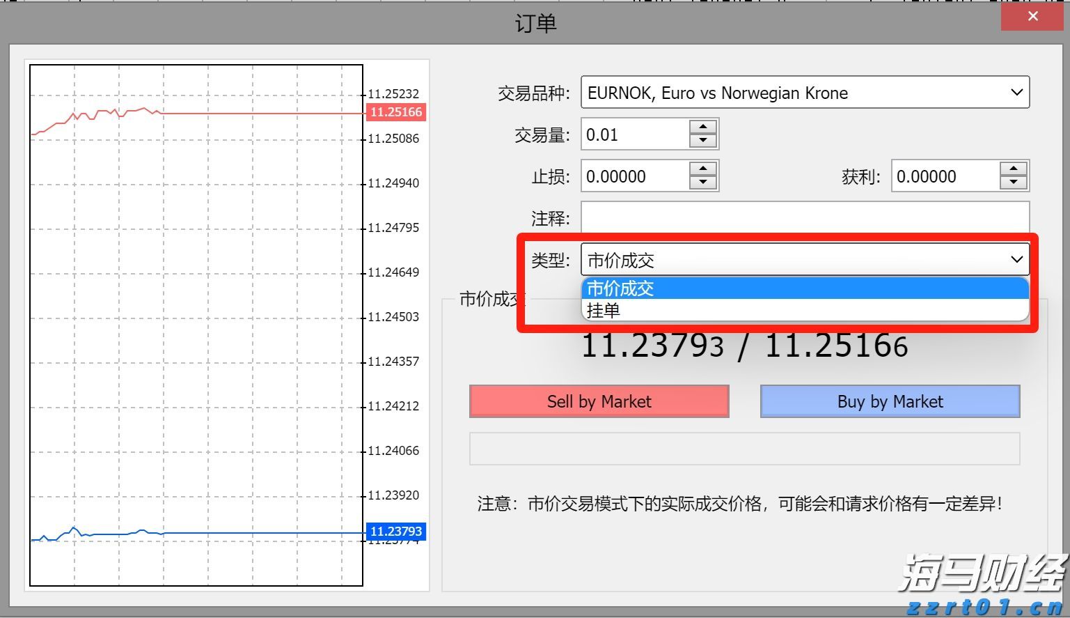 张家口依托数字化智能化手段精准防汛备汛