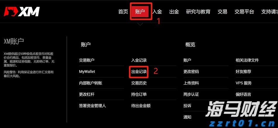 “198万现金藏拉杆箱里带回家”，一落马官员受贿细节曝光