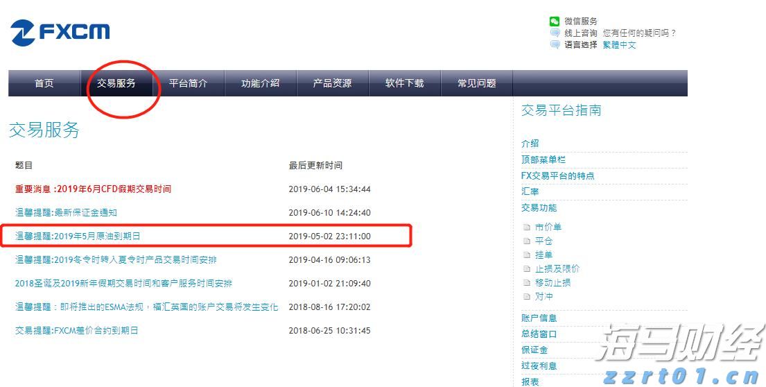 老人丢失生活费陷困境，志愿者捐款送饭暖人心