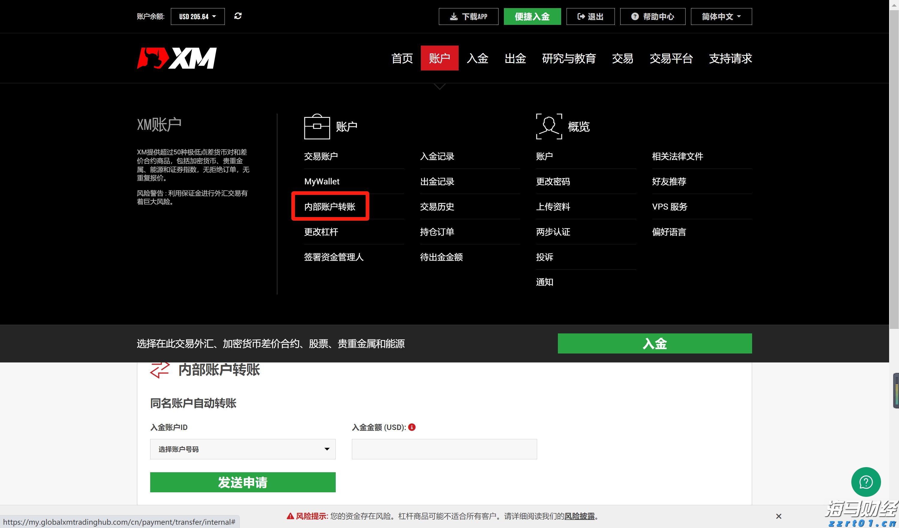 福建省新增63家省级专精特新中小企业