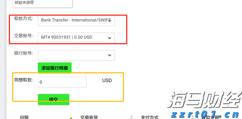 泰康人寿安徽分公司消费者权益保护典型案例