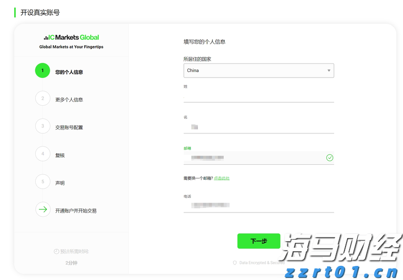 “柔性方案”巧解租赁纠纷 “执前调解”助力经营焕发新生机