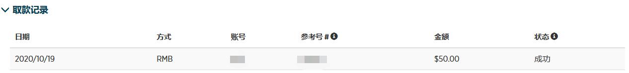 塔牌集团预计上半年净利润同比增长80%