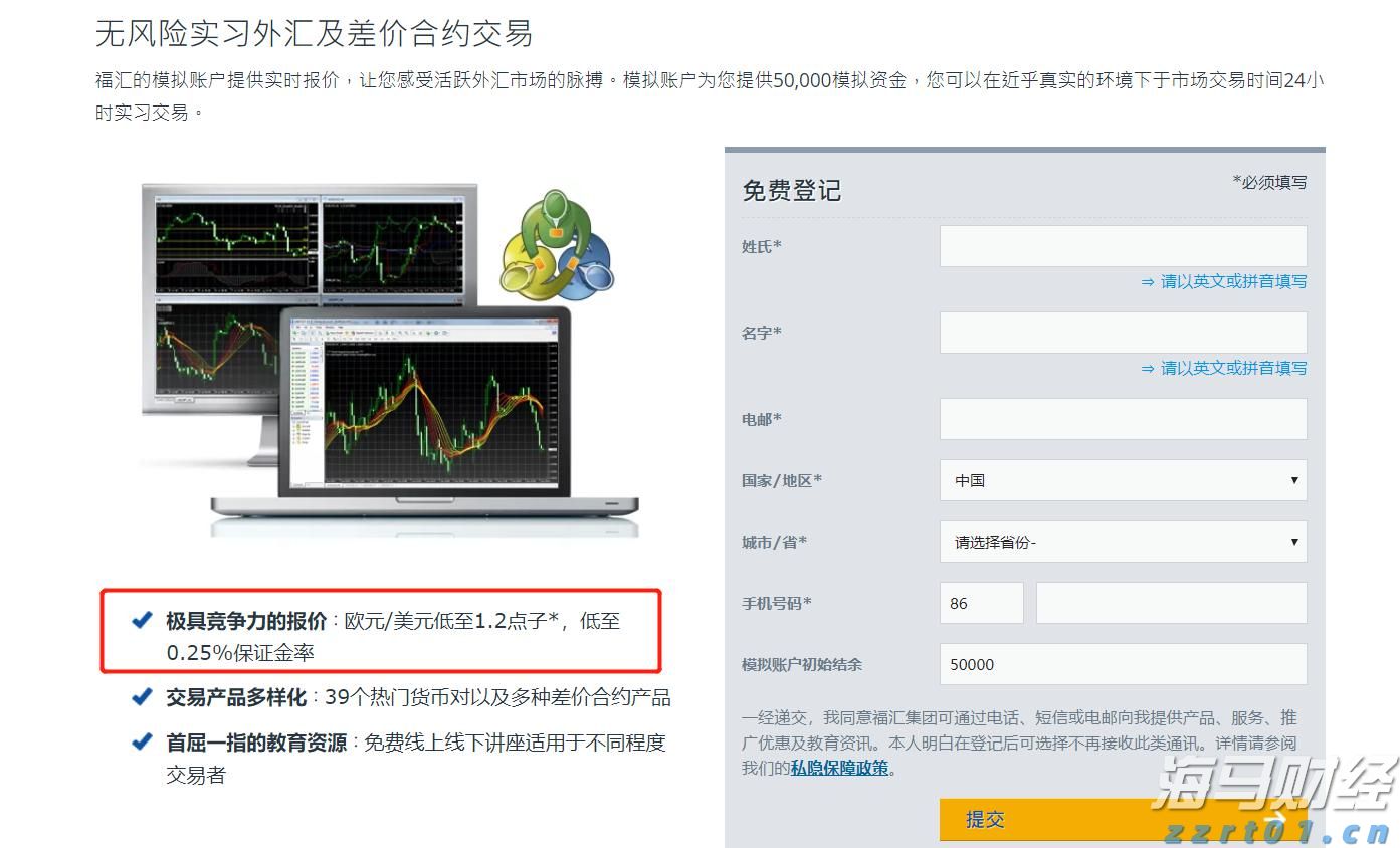 高一学子寄情加油视频，助力高三考生逐梦高考