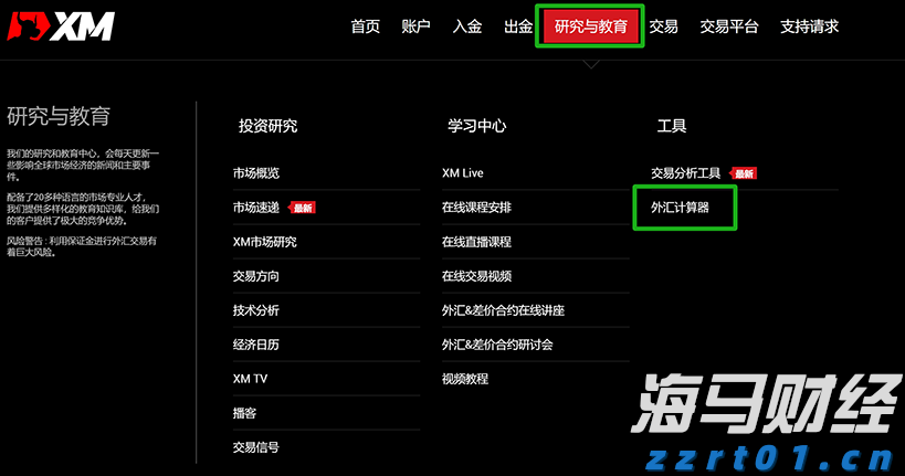 美股动态|乐信(LX.US)启动6000万美元股票回购计划 股价大涨11.71%