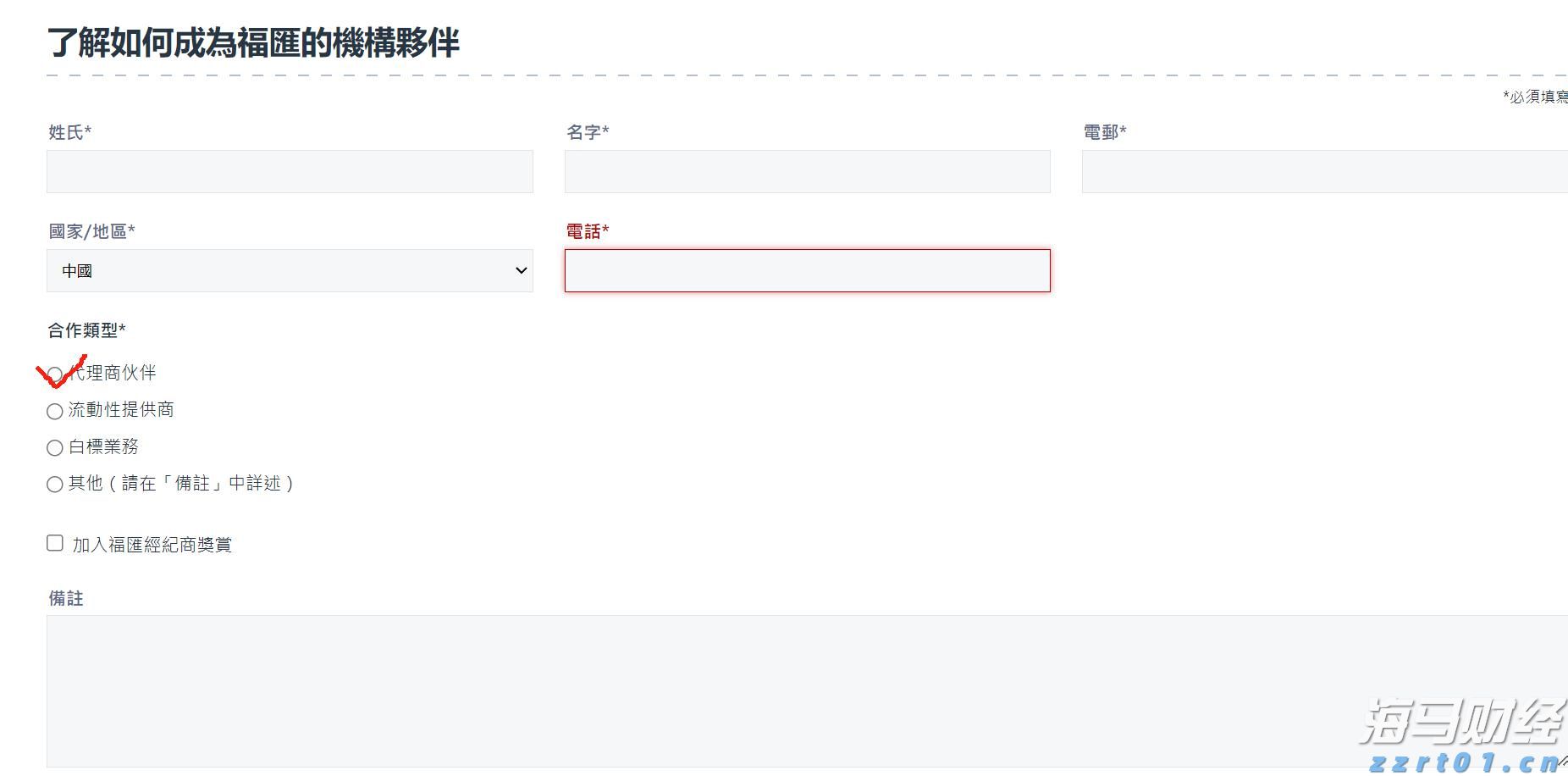 港北区：春风送岗促就业 精准服务助发展