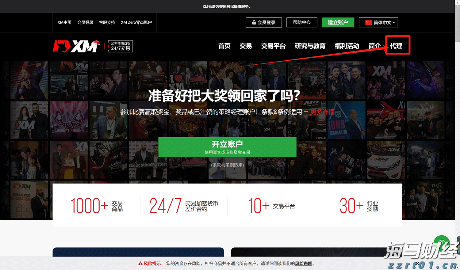 市区桂林路维修工程10天完工