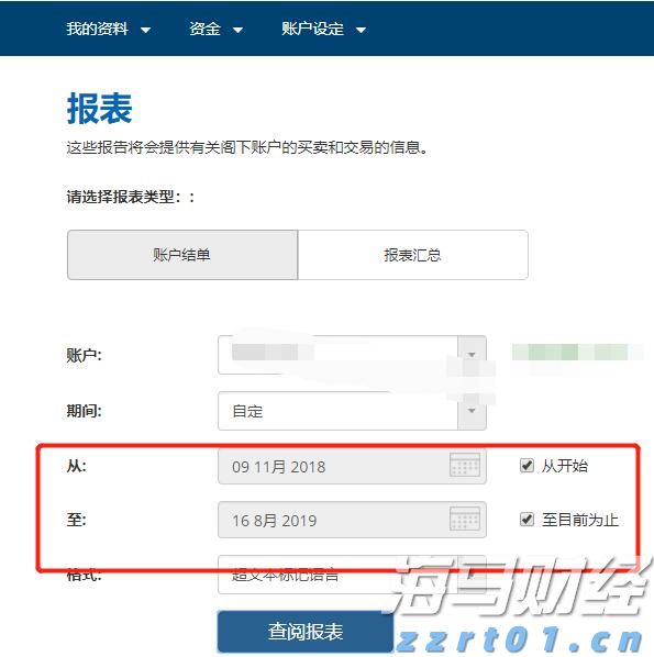 快讯丨市六届人大七次会议举行第二次全体会议