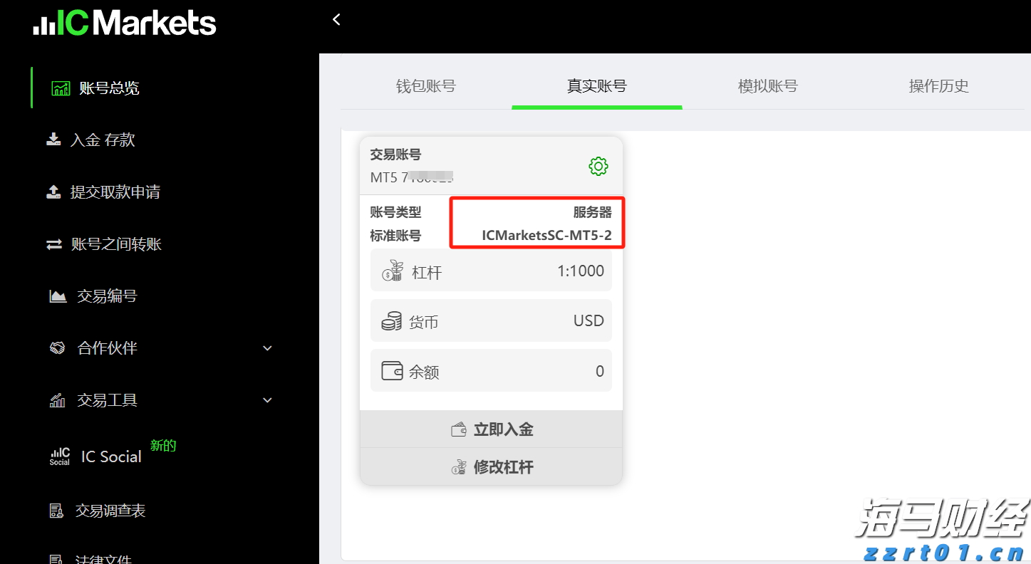东津镇村级集体经济实现“开门红”