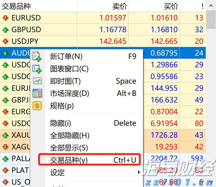 校长暖心寄语 为湛江高三学子高考助力