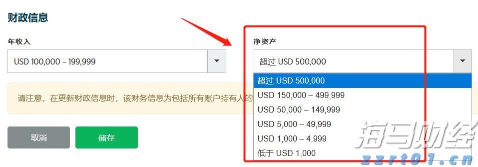 巴克莱(BCS.US)上半年利润增长23%，宣布13亿美元股票回购计划