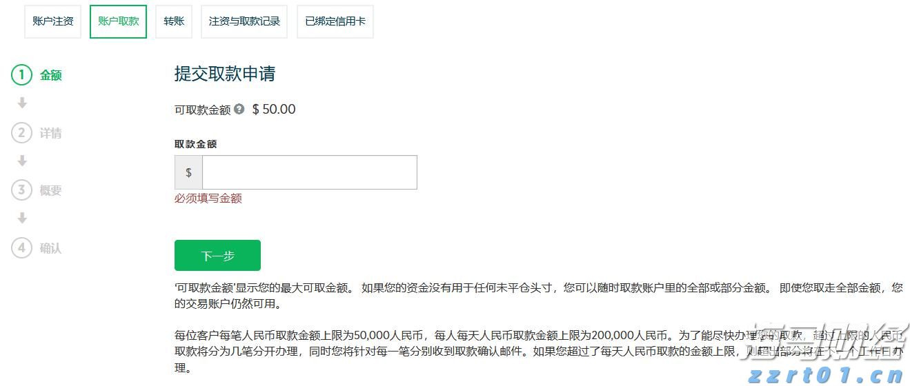 市六届人大常委会第三十一次会议召开