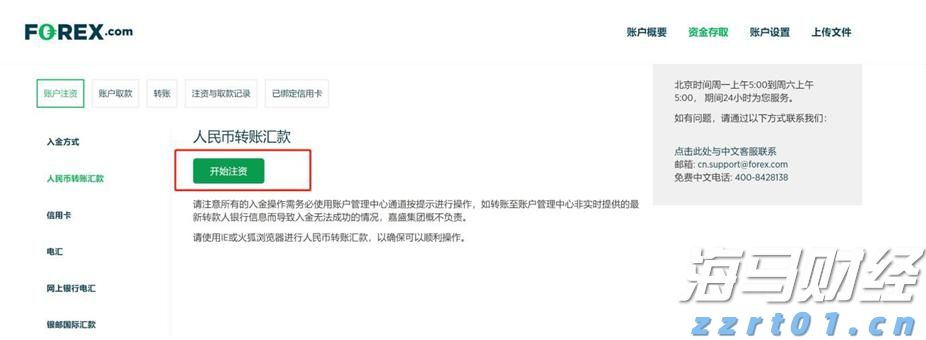 跃升全球保险业品牌价值第一位！中国平安蝉联BrandZ“最具价值全球品牌价值百强”