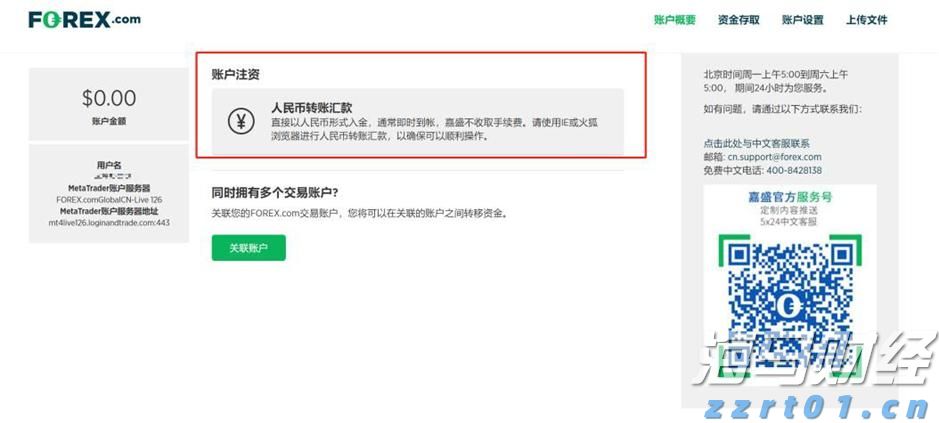 跃升全球保险业品牌价值第一位！中国平安蝉联BrandZ“最具价值全球品牌价值百强”