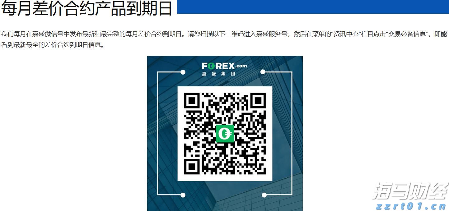 Canalys：华为二季度重夺中国手机市场桂冠，苹果(AAPL.US)跌至第五