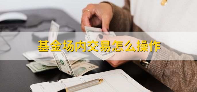 财政赤字危机加剧市场分化！高盛警告：美债和美元受压，美股表现韧性