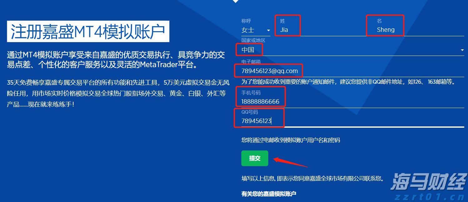 大地客·冲口醒狮营地获评为全国汽车自驾运动营地