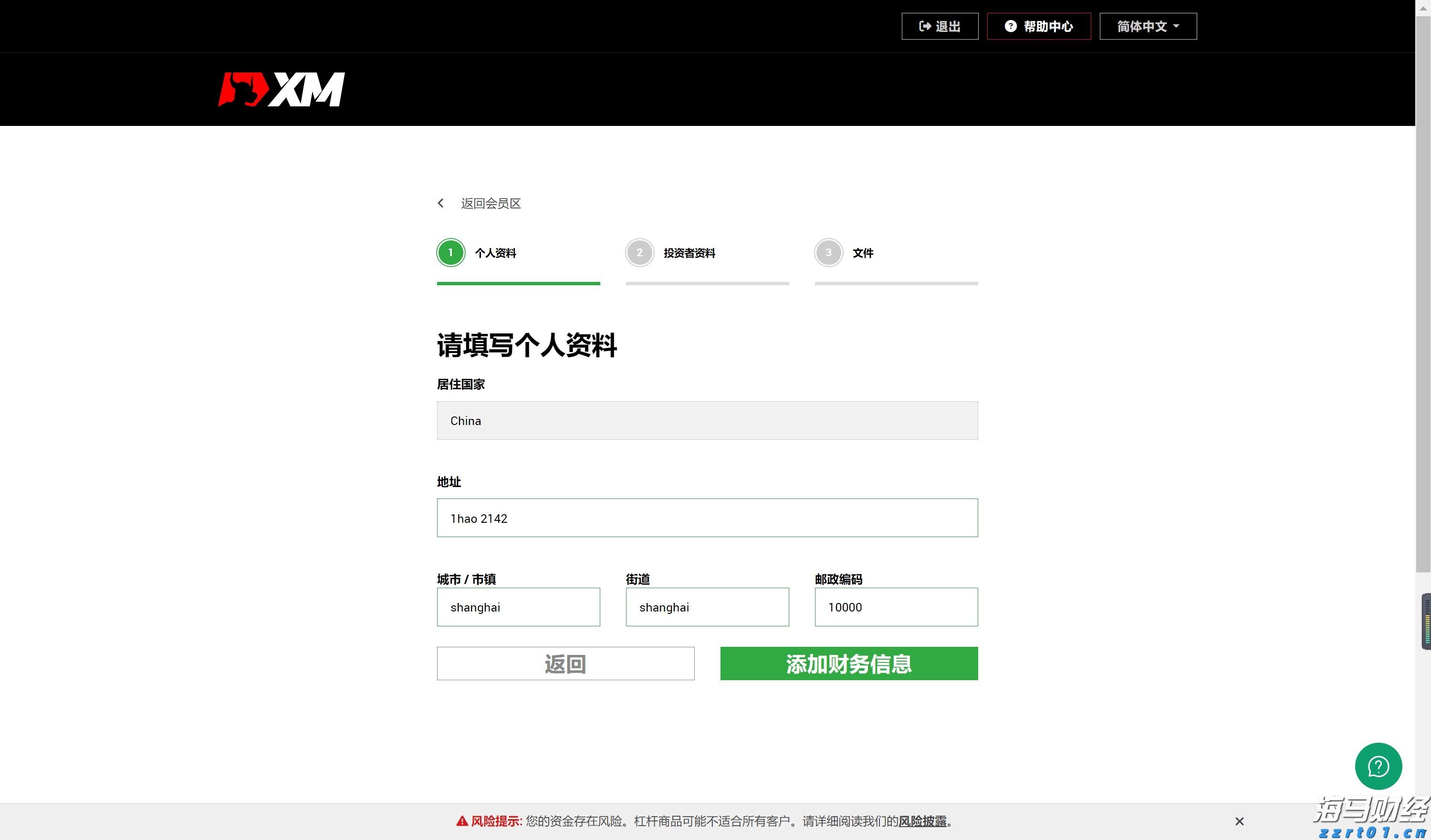 福建省首批数据企业名单公布