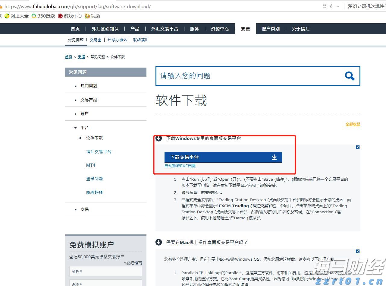 兴业银行合肥分行：绿色金融润江淮 共绘生态新画卷