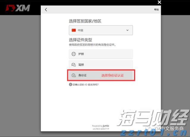 福建省大学生人工智能创意赛结果揭晓