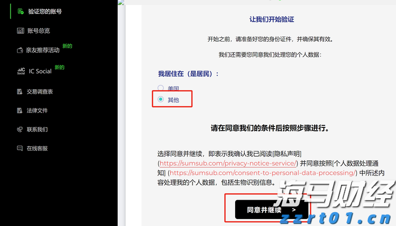 心脏成像软件公司Heartflow(HTFL.US)计划IPO，定价区间为15至17美元/股，目标筹资2亿美元