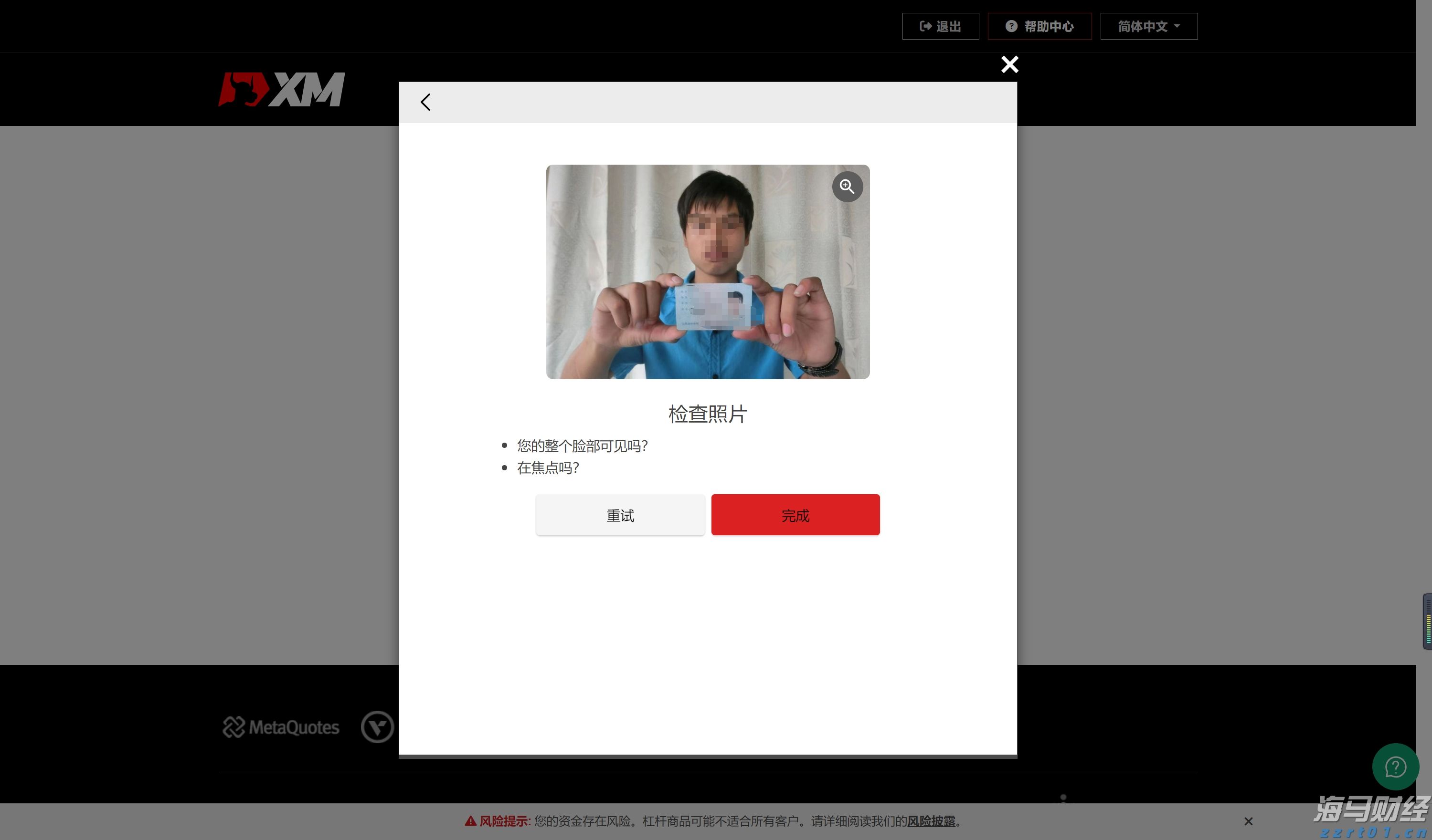 激情全运会 活力大湾区