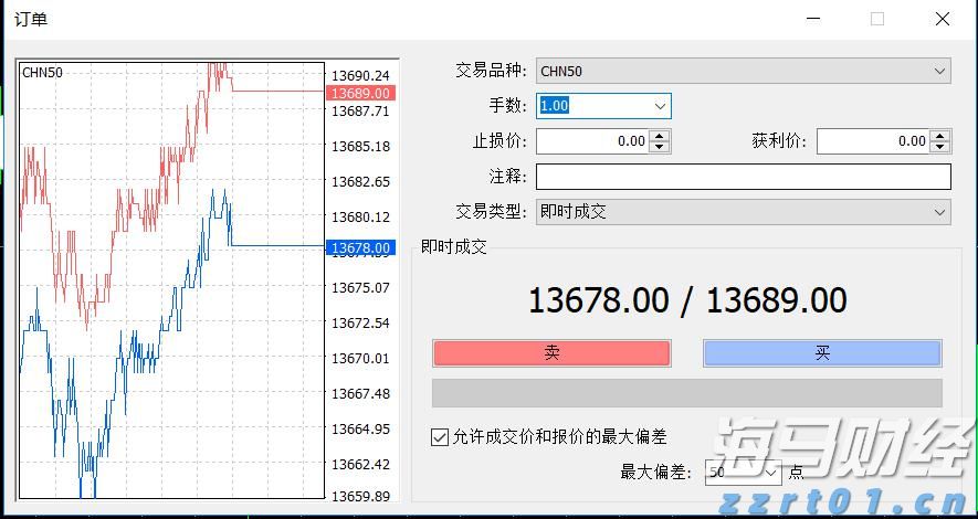 外交部：同意加入《纽约宣言》符合中方在巴勒斯坦问题上的一贯立场
