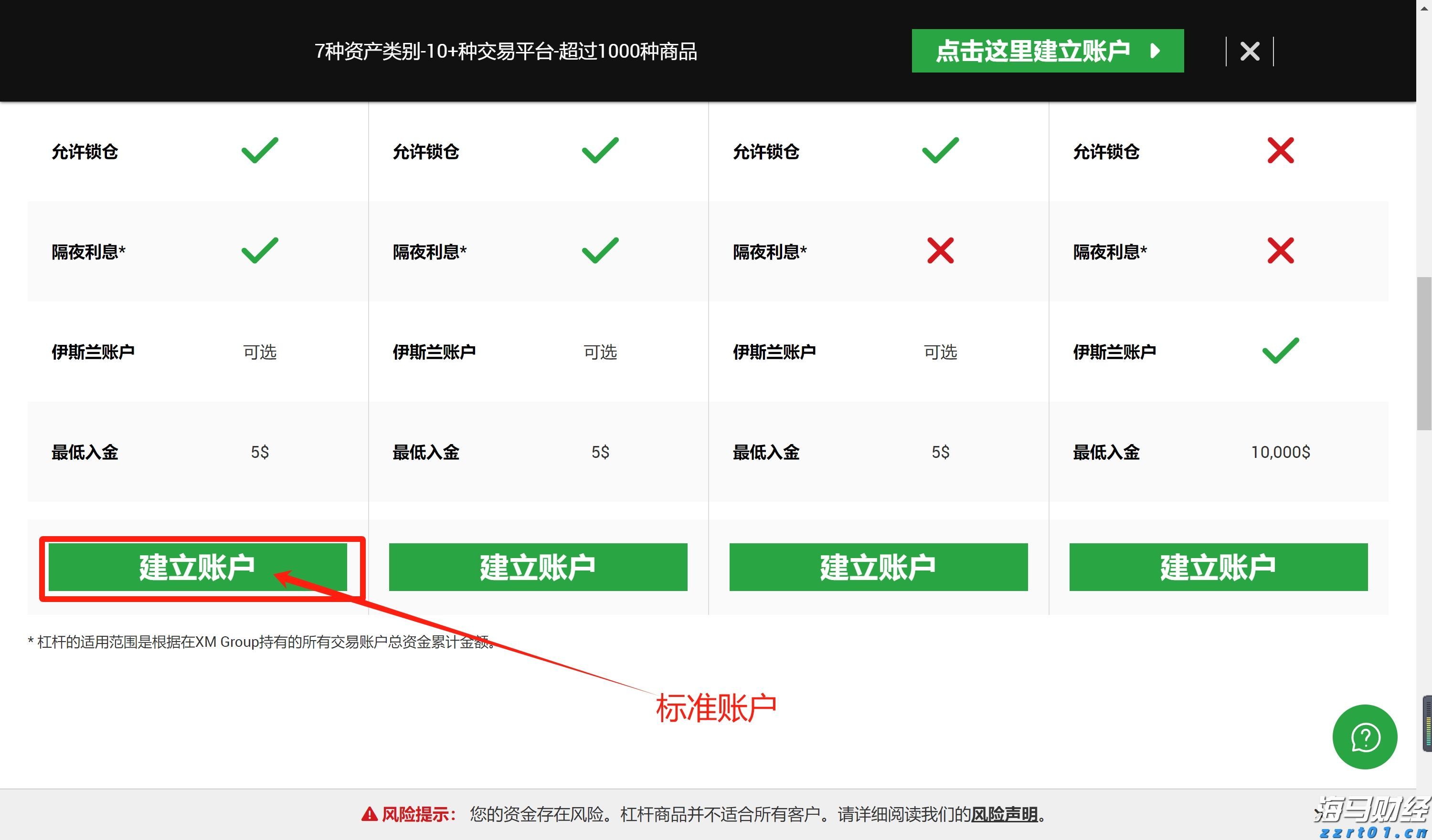 教育部：教师可通过“中国教师”小程序，享受尊师惠师优惠
