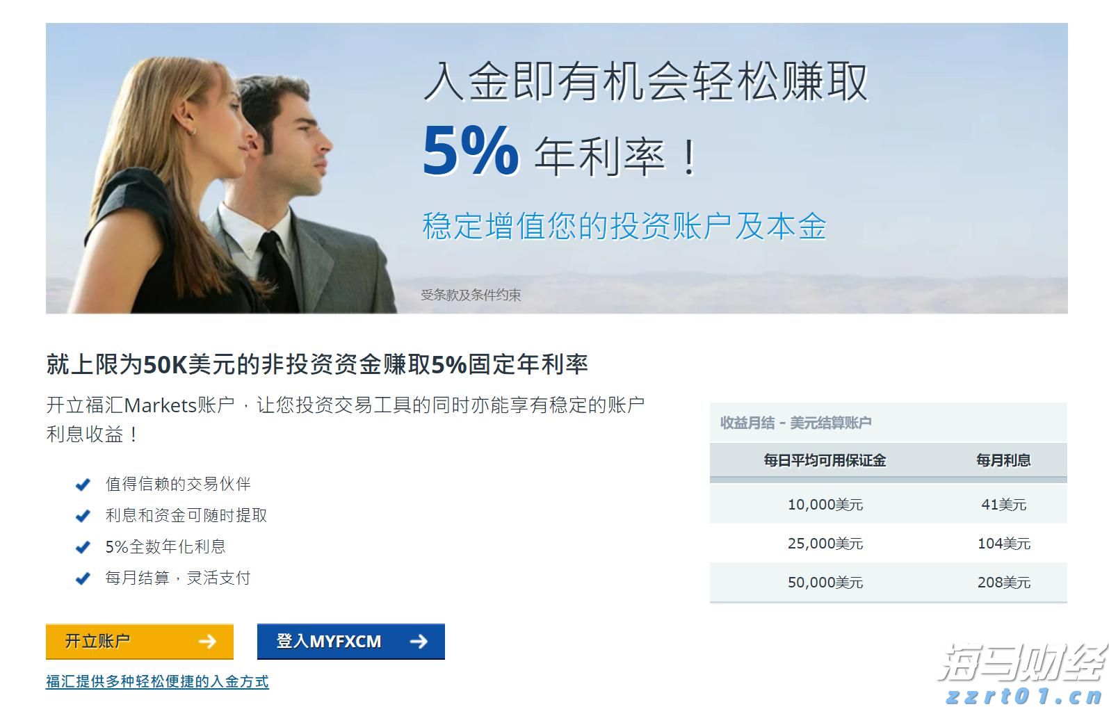 硕士、博士超千人，泰康HWP成为人才高地