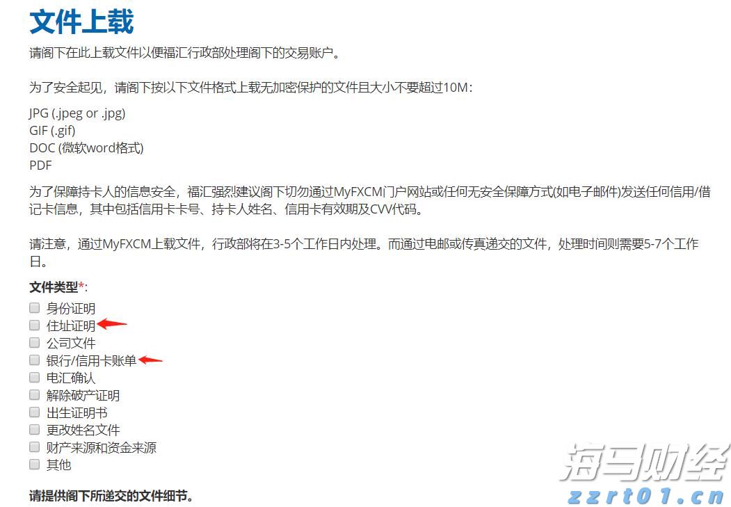 全球首个RWA注册登记平台今日正式在香港上线