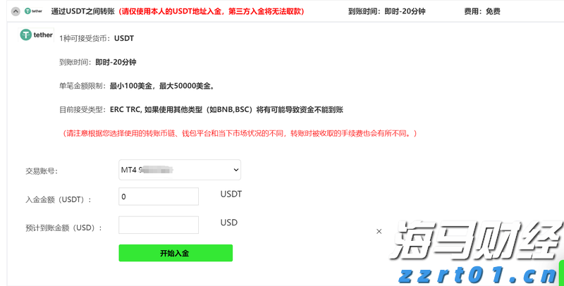 泰康人寿安徽分公司：收到“领导”要求转账的微信，你会怎么回复？