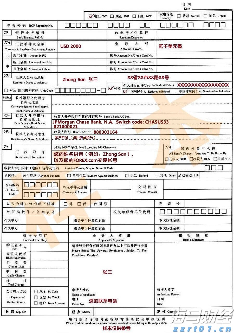 政协第六届贵港市委员会第五次会议主席会议召开