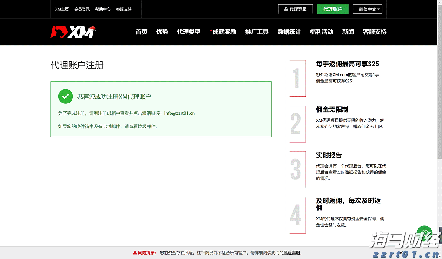 2025中国平安“妈妈的针线活”年度焕新计划在深启动