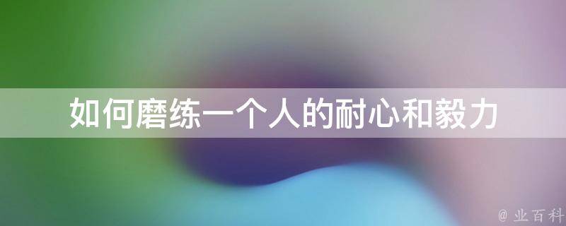 航空+文旅：C919带你享受旅程